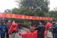 祝贺,电影《莫不如》开机大吉 祝贺,电影《莫不如》开机大吉