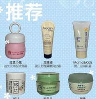 51款宝宝面霜评测下:保湿能力差别明显,2款检出微量重金属 51款宝宝面霜评测下:保湿能力差别明显,2款检出微量重金属