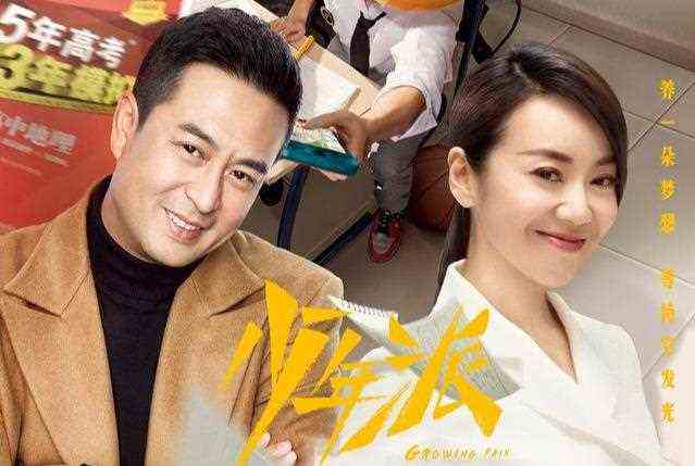 一仆二主｜闫妮：我就算脱光了你都不会看我一眼？张嘉译：不看