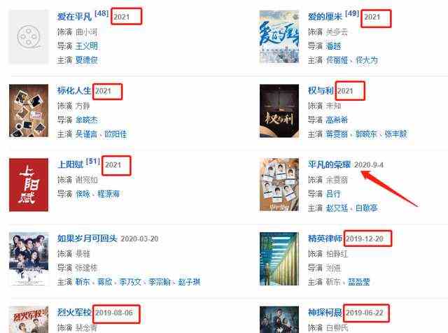 “外八字”左小青：让陈道明采取“三不”措施，嫁给大20岁富豪