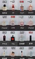 16支香水测评，垃圾大牌香水被列入黑名单？看看你的香水在不在