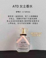 16支香水测评，垃圾大牌香水被列入黑名单？看看你的香水在不在