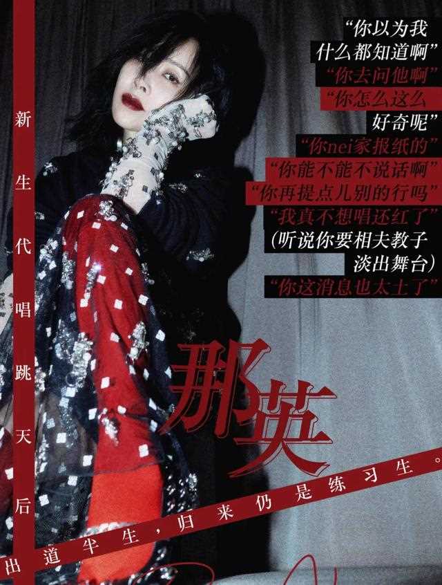 54岁毒舌天后“打脸”张柏芝，“暗讽”章子怡，会讲话就多讲点