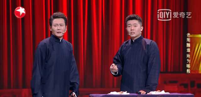 喜剧人 第六季 总决赛前瞻 金身总是身外物 愿借东风上青云