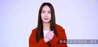 戚薇短发上微博热搜,网友称:不敢认 戚薇短发上微博热搜,网友称:不敢认
