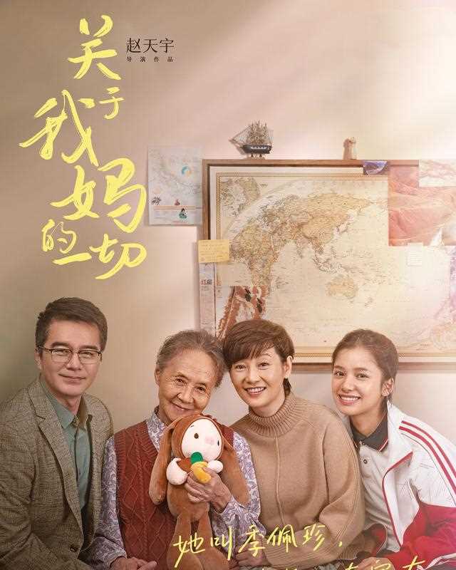 何晴为他甩刘威，4婚娶小12岁娇妻，57岁的许亚军有什么底气？