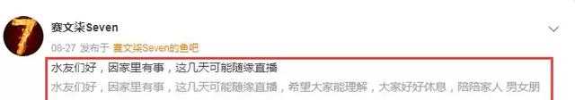 大川放话过年将抽20W！坦言是纯散人玩家，带哥放过我
