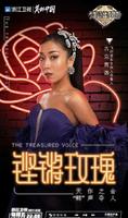 高质量音综“回锅肉”埋堆《春天花会开》！民歌版《声入人心》来袭？