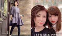 5feadb28-cdaf-41c7-8b01-f40a32576415_2.jpg 谁相信她51岁!日本第一美魔女水谷雅子躺着瘦,每天做20下就