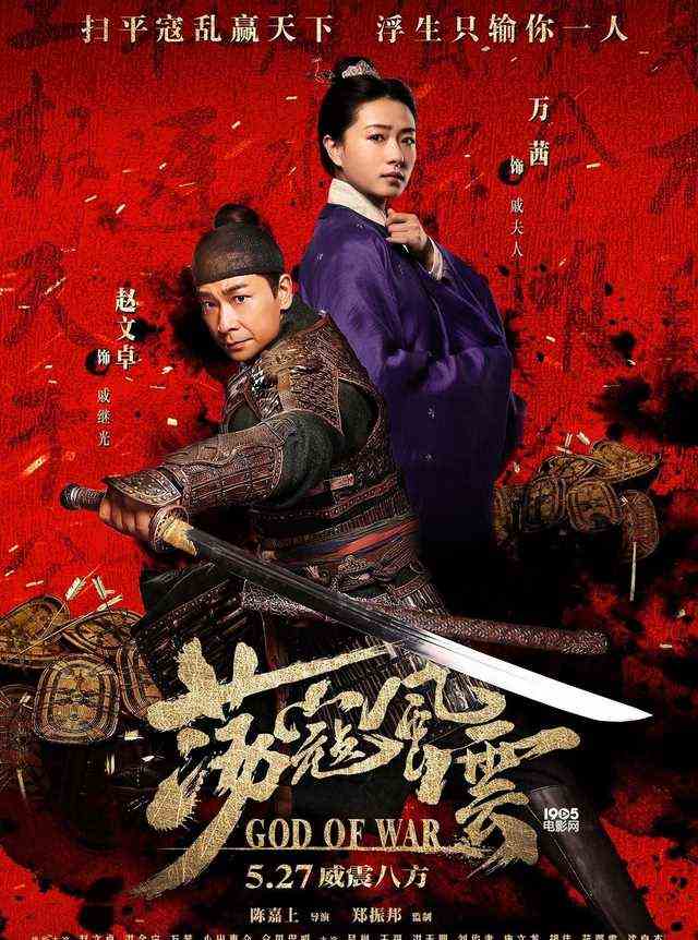 赵文卓明年四部新片上映，网友看了片名后表示：桌哥能扛得住吗？