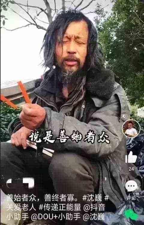 我感觉油光发亮的乞丐服，在将来很可能会成为流行的热门服装