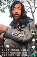 我感觉油光发亮的乞丐服,在将来很可能会成为流行的热门服装 我感觉油光发亮的乞丐服,在将来很可能会成为流行的热门服装