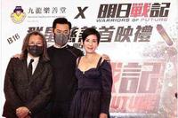 吴君如情牵陈可辛24年仍恩爱,爱情长跑秘诀全归这2点 吴君如情牵陈可辛24年仍恩爱,爱情长跑秘诀全归这2点