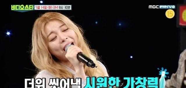 韩国实力女歌手自曝被圈内男星嘲笑肥胖 网友盛怒：直男癌真恶心