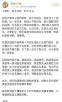 盘点2021-2022年塌房的明星，充分演绎什么叫不作死就不会死