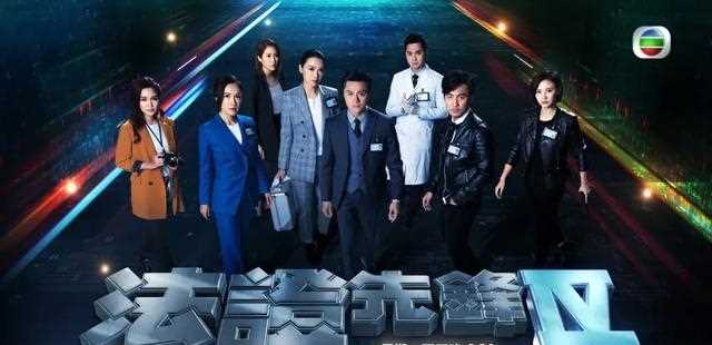 最怕血！TVB离巢花旦为挑战演法医角色看解剖片：一开始真的反胃