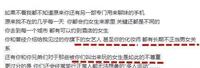 罗志祥被曝拍戏“多人运动”很渣？听听马国明怎么说：都想报警了