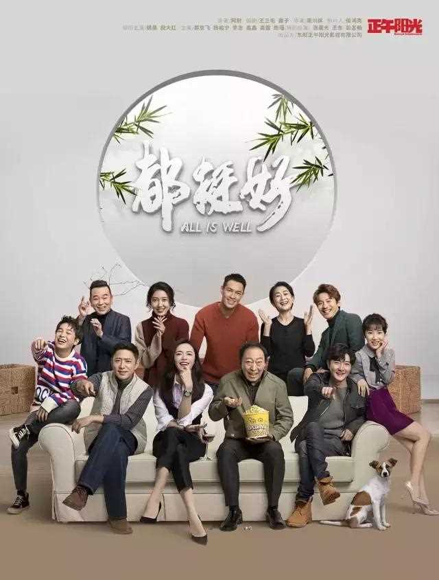 手撕中国式家庭伪善，开播直奔8.5分，今年最佳国产剧被它预定了