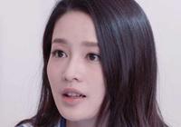 《海上繁花》被艾如美到了，剧中很物质，生活中却是一位成功女性
