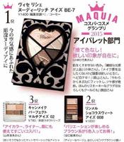 657f8353-3031-4258-b105-ec010dad8037_2.jpg 2018年高性价比单品排行榜火热出炉,你的彩妆上榜了吗