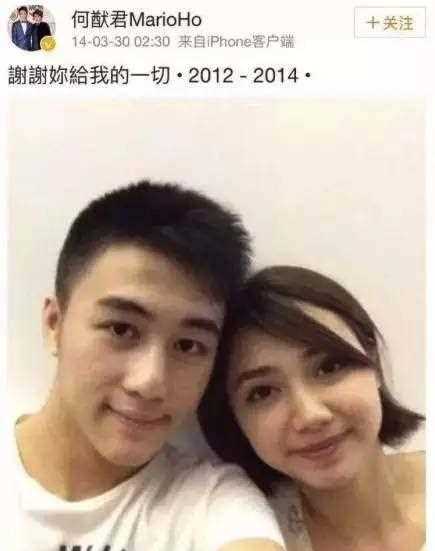 他是赌王之子，年轻MIT金融硕士，95后，情史却不少