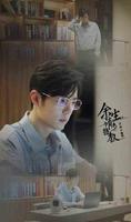 66412769-652d-4adc-8840-a7f0efb7f86e_2.jpg 《余生》:难得的温柔平凡,却在最后剧情不合理!偶像剧也要逻辑
