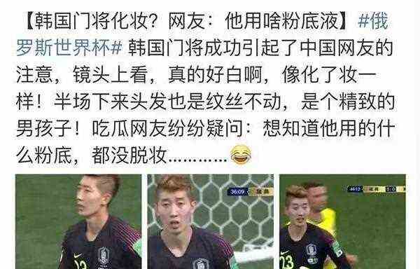 世界杯胜德国创奇迹？其实这15款韩国面膜才是真·实力派！