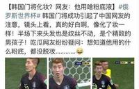 世界杯胜德国创奇迹？其实这15款韩国面膜才是真·实力派！