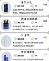 水乳排行榜大曝光 中国人不骗中国人，这些国货绝了 皮肤超好
