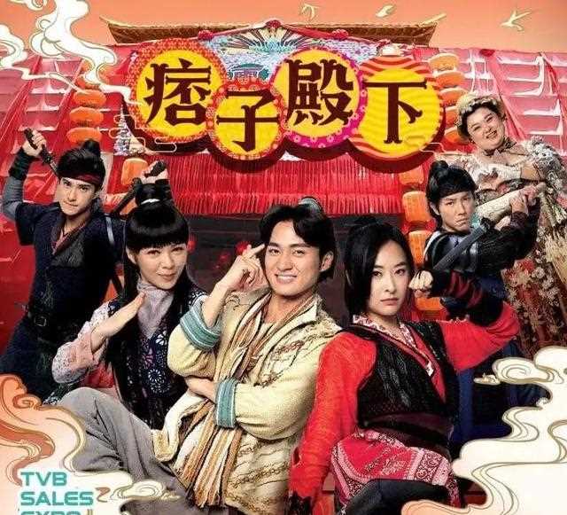 《痞子殿下》获封“无厘头刺客”！致敬王家卫、模仿周星驰，粤语谐音、烂gag玩到尽，好笑到碌地