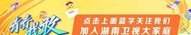 湖南卫视《2019中秋之夜》好戏开拍 陈畅团队加盟助阵