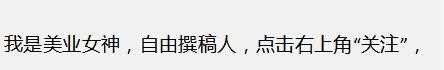 脸上的年货(知识普及),避免让你踩坑，为你省钱