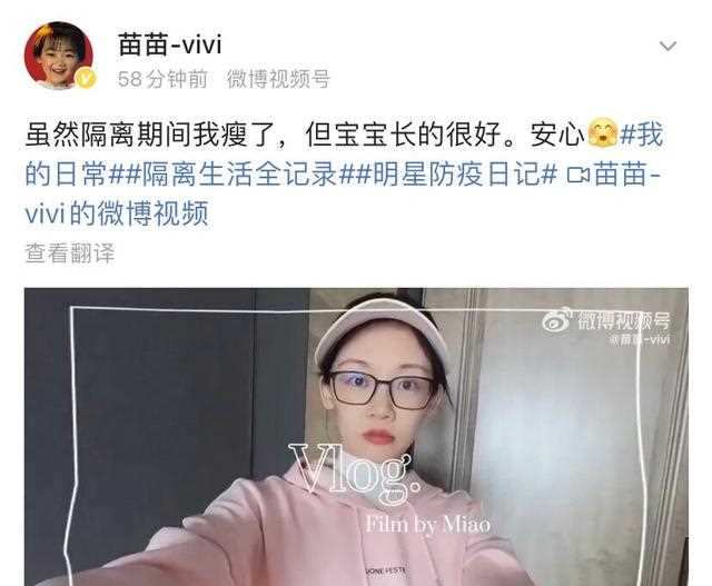 33岁苗苗怀二胎大秀孕肚，独自产检郑恺不作陪，结婚两年不到即将抱俩娃