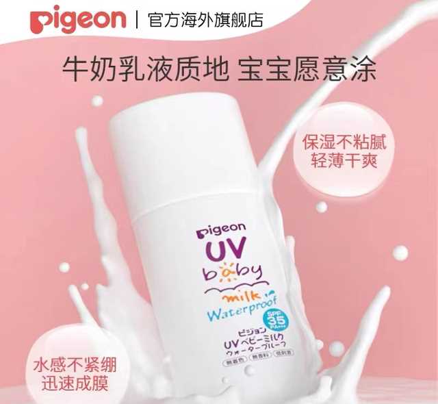 宝贝夏日单品推荐和避坑指南 遮阳防晒篇保姆级