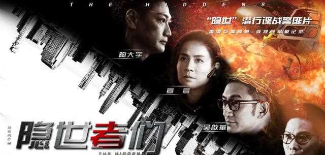 《隐世者们》BUG不断让人想弃剧，网友：看到第6集，把分改高一星
