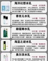 中国公认十大良心好用水乳曝光！国货排名第一！别让洋货太嚣张