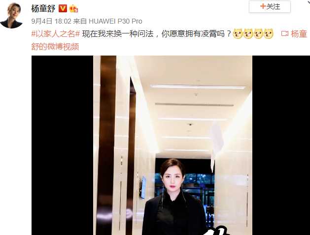 前央视主播杨童舒：曾未婚先孕26周早产生子，如今依然惊艳