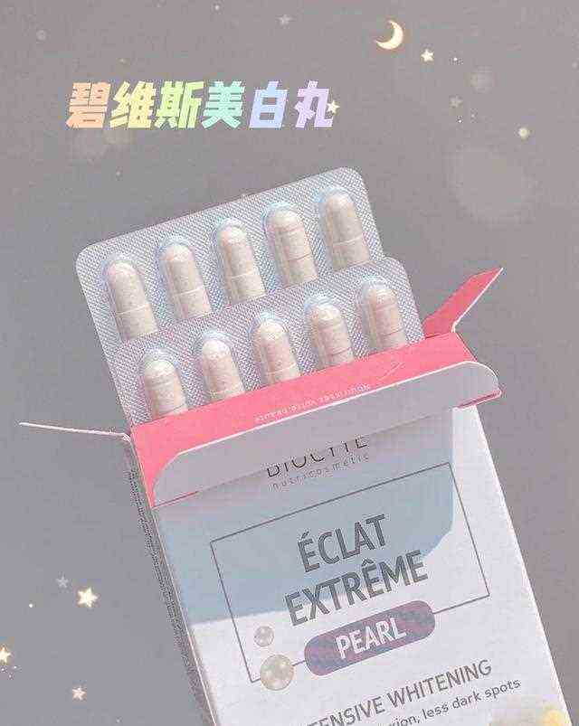 这些平价美白好物太牛了，28天白两度！黄黑皮妹子捡到宝