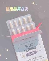 这些平价美白好物太牛了，28天白两度！黄黑皮妹子捡到宝