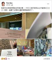 包小柏「骨髓移植救爱女」1年宣告失败 恸：衍生严重结果…2年后病逝