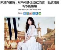 3月开播的浪漫爱情剧哪家强?丁海寅&孙艺珍《爱请吃饭的姐姐》! 3月开播的浪漫爱情剧哪家强?丁海寅&孙艺珍《爱请吃饭的姐姐》!