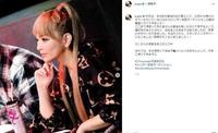 滨崎步秘密开刀！「一度休克送医」还要唱跨年…原因惹心疼