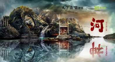 绿毛死婴？百具浮尸？鬼水怪谈集集高能！《河神》刷到停不下来