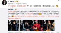 绿毛死婴?百具浮尸?鬼水怪谈集集高能!《河神》刷到停不下来 绿毛死婴?百具浮尸?鬼水怪谈集集高能!《河神》刷到停不下来