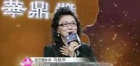 华鼎奖鸡肋吗?其敢对章子怡说No,为姚贝娜破例,对郑爽“动粗” 华鼎奖鸡肋吗?其敢对章子怡说No,为姚贝娜破例,对郑爽“动粗”