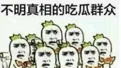 陈羽凡吸毒被抓？王俊凯怼路人？方媛怀二胎？吴奇隆胖了？