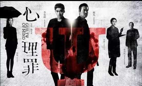 3个影帝加盟《心理罪》！演技差的竟然不是李易峰，而是他