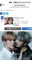 金在中首度发行日语正规专辑　一举夺 Oricon 单周榜冠军！