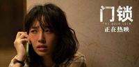 “小妞”白百何的美丽与哀愁:人设有多“香”,伤害就有多大 “小妞”白百何的美丽与哀愁:人设有多“香”,伤害就有多大