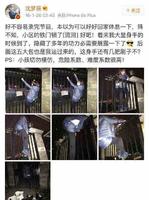 明星尴尬微博：叶璇自夸比雪莉美，张馨予为蹭范冰冰热度也是拼了